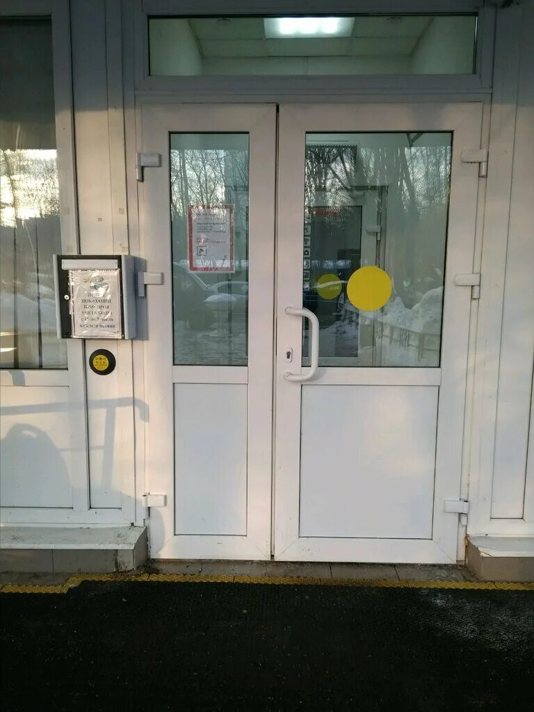 мфц чертаново южное варшавское шоссе. мфц района коньково. волгина. цифровая зона мфц. мфц в университете дружбы народов фото.