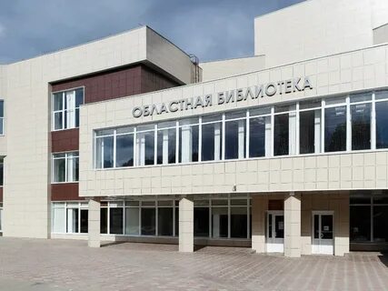 Самара областной