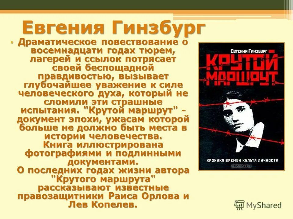 образ-переживание в лирическом произведении. эпос. особенности драматического произведения. черты драматического произведения. род литературы наряду с лирикой и драмой 4 буквы.