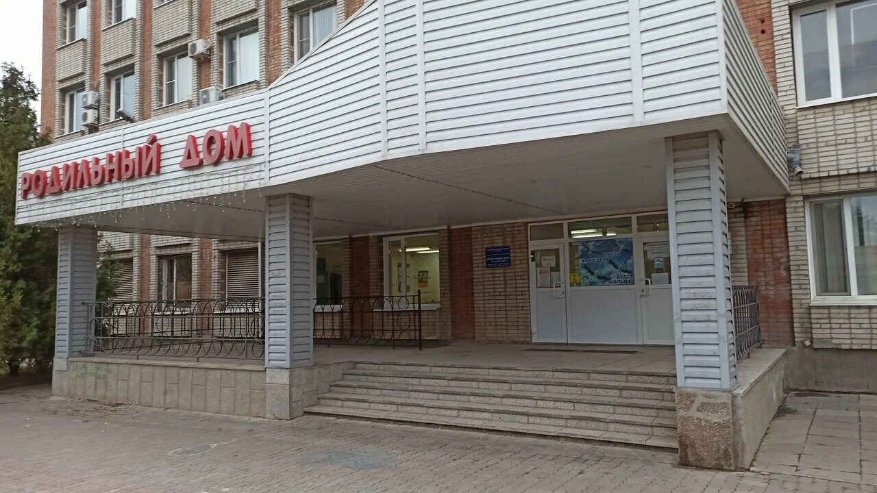 роддом 2 г. родильный дом таганрог. родильный дом таганрог. родильный дом таганрог ул фрунзе 146 а. 25 роддом палаты.