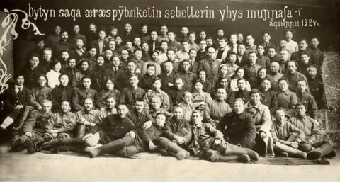 28 декабря 1928 года
