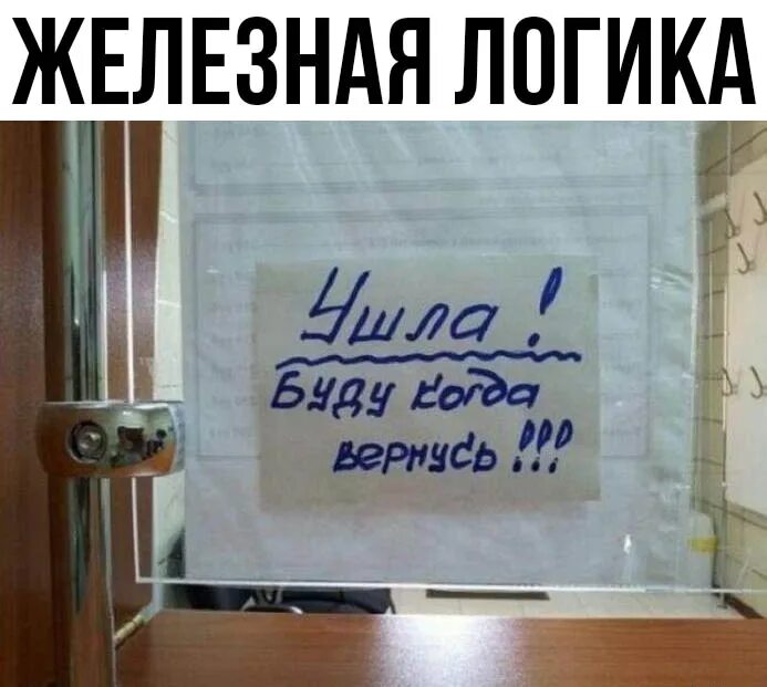Черно белое настроение. Одиночество кот. Мама я вернусь. Ушла буду когда вернусь картинка. Надпись вернуться.