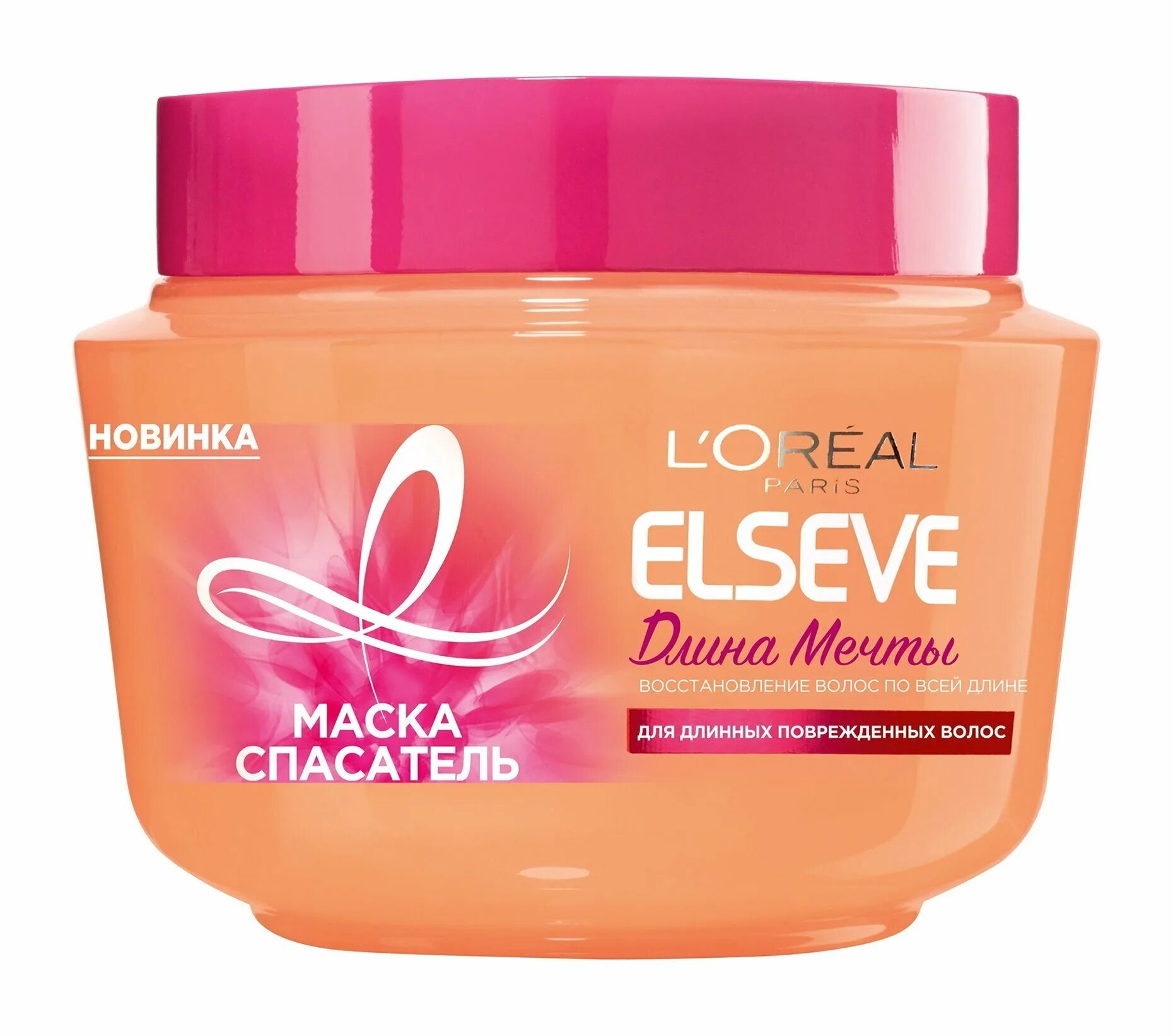 Маска для волос elseve. Loreal Elseve маска 300мл. L'Oreal Paris Elseve Dream long. Лореаль Эльсев маска для волос. Маска для волос l'Oreal Paris.