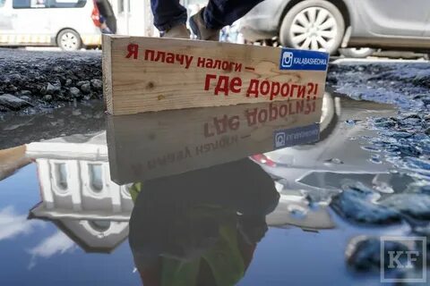Плачу налоги