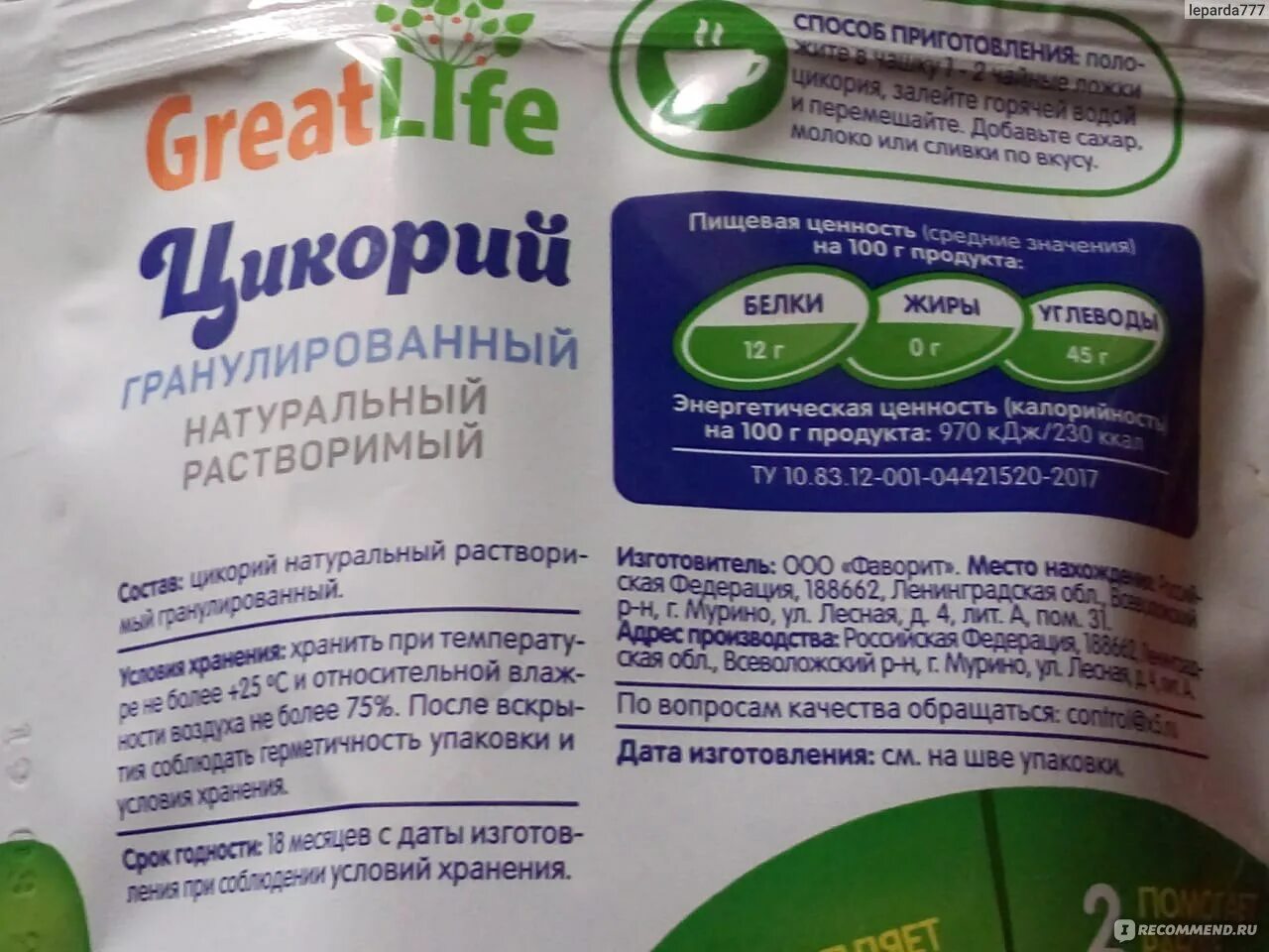 Great life отзывы