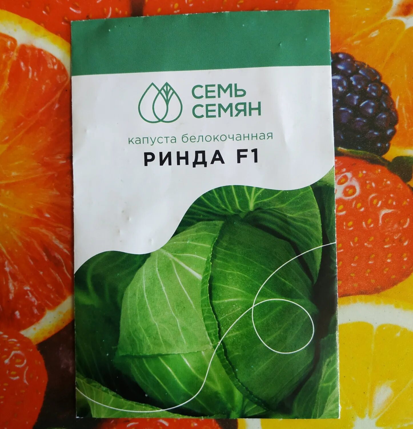 Капуста ринда мир садоводов. Капуста сорт ринда. Ринда отзывы. Капуста белокочанная ринда гавриш. Капуста ринда фото.