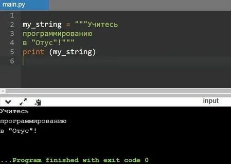 Как экранировать в python
