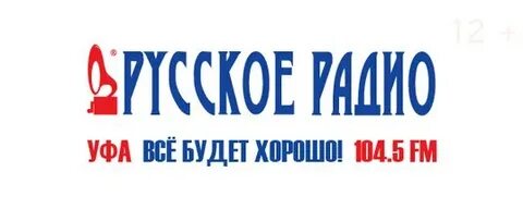 102.1 радио уфа вести