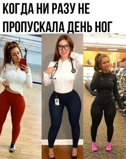 Пропусти сутки. День ног прикол. Намерение на пост пропущенных дней рамадана. Самая короткая четверть в учебном году. Пропускал день ног.