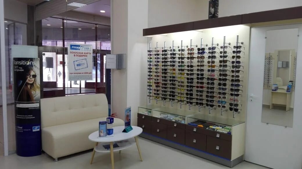 Оптика график работы. Оптика нова режим работы. Пионерская 31. Оптика нова режим работы. Оптика нова режим работы.