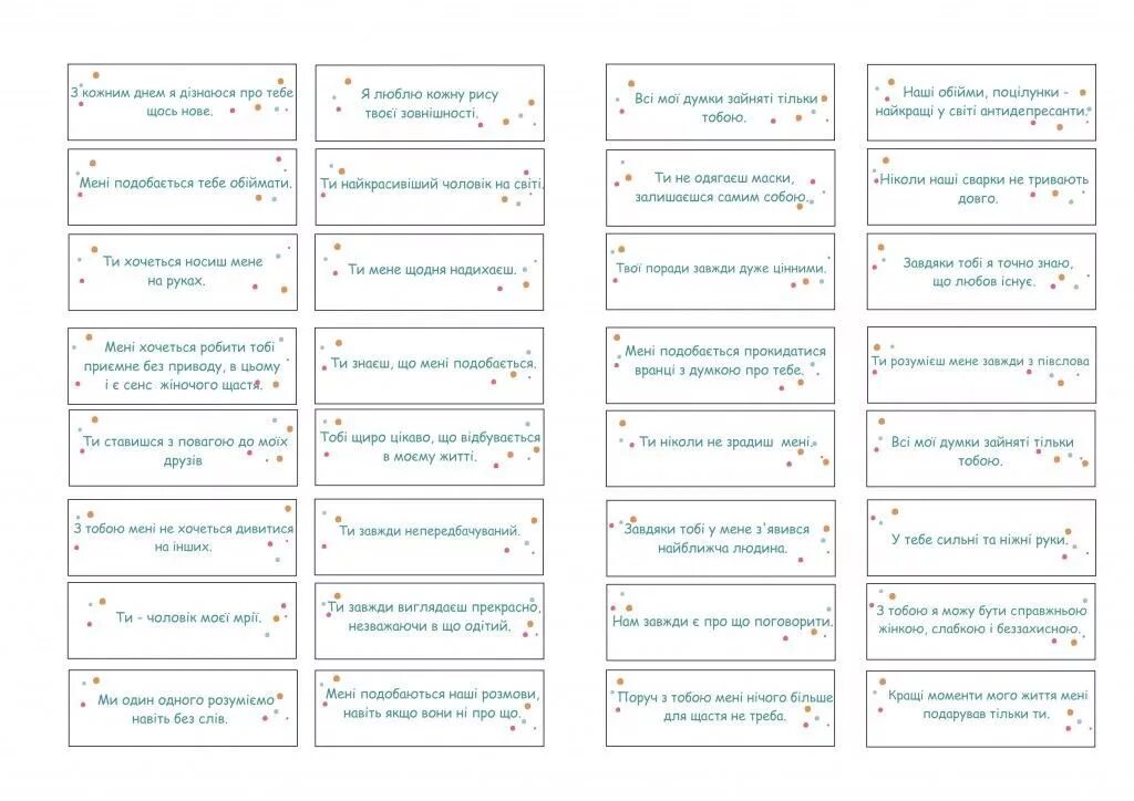 Шаблоны для причин почему я тебя. 100 Причин почему я люблю тебя парню список. 100 Причин почему я люблю тебя парню распечатать. 100 Причин шаблон. 100 Причин любить тебя парню список.