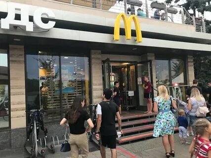 Макдональдс ростов