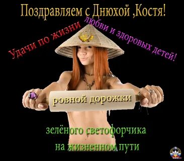 Женщина костя