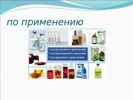 Жидкие темы