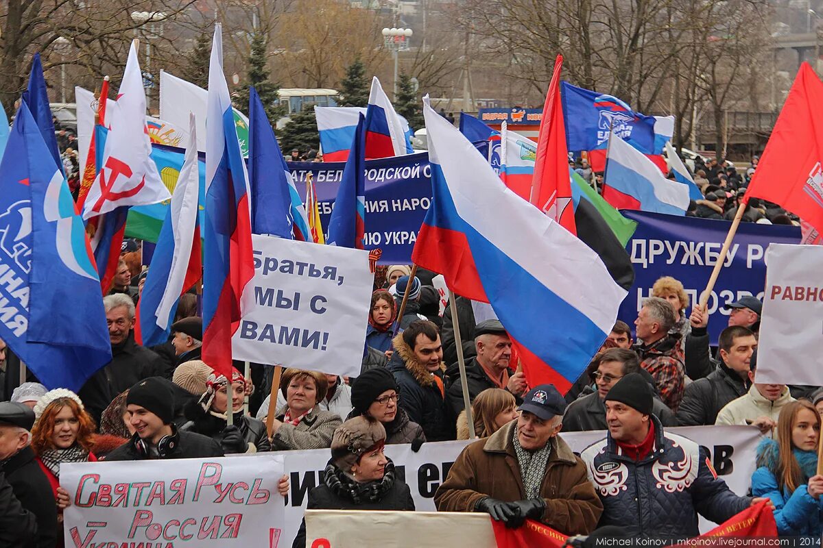 Митинги в поддержку Украины. Украина народ. Поддержка народа Украины. Подержатьукраинскому народу.