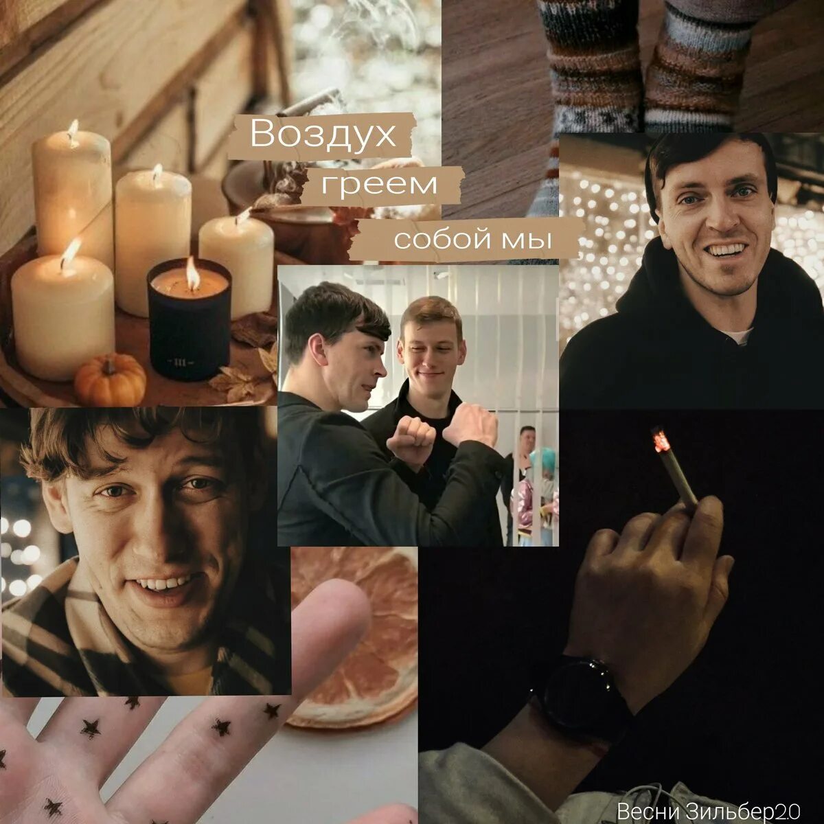 арсений попов и антон шастун арты. северус снейп и гарри поттер nc 17. подгон от судьбы фанфик. уэйвер велвет и райдер. подгоны.