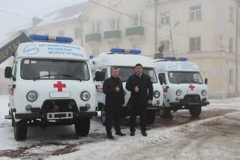 Скорая стерлитамак
