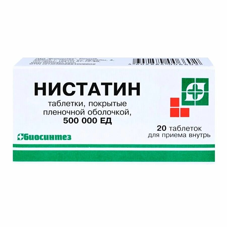 Эналаприл 5 инструкция по применению при каком. Эналаприл биосинтез 10 мг. эналаприл 5мг/20 таб. эналаприл 10 мг таблетки. эналаприл 5 мг.