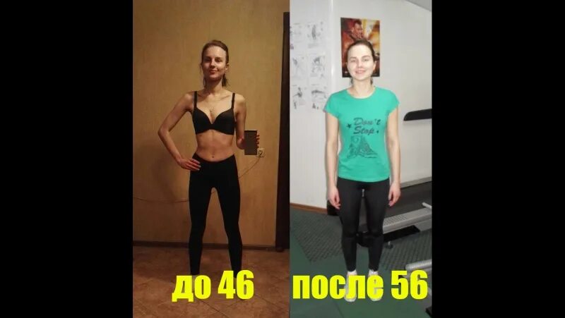 До и после Energy! - Фотография 10 из 11 ВКонтакте