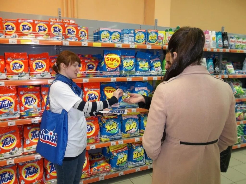 Что такое сэмплинг. Сэмплинг. сэмплинг продукции. сэмплинг картинки. сэмплинг упаковка.
