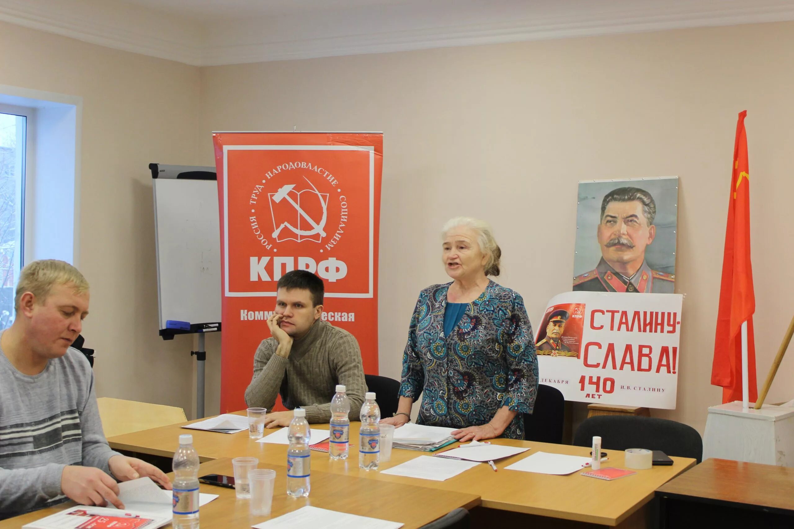 Кпрф пермь. Кпрф пермь. Партия кпрф в верещагино. Анна баранова пермь кпрф. Кпрф пермь.