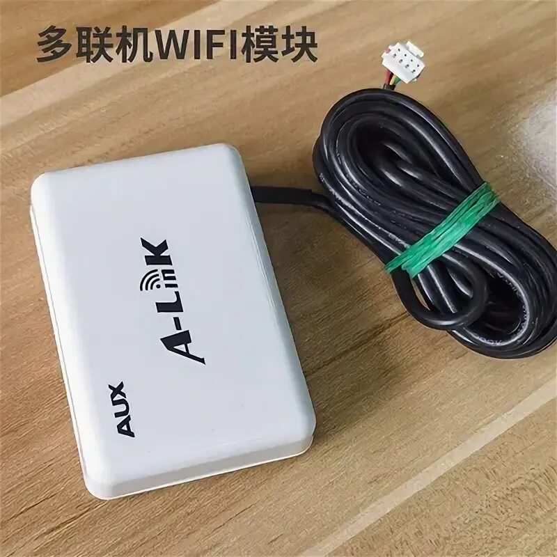 Wifi модуль для кондиционера aux. Wifi модуль для кондиционера aux