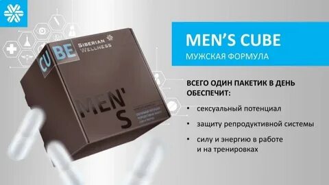 Сибирское здоровье cube