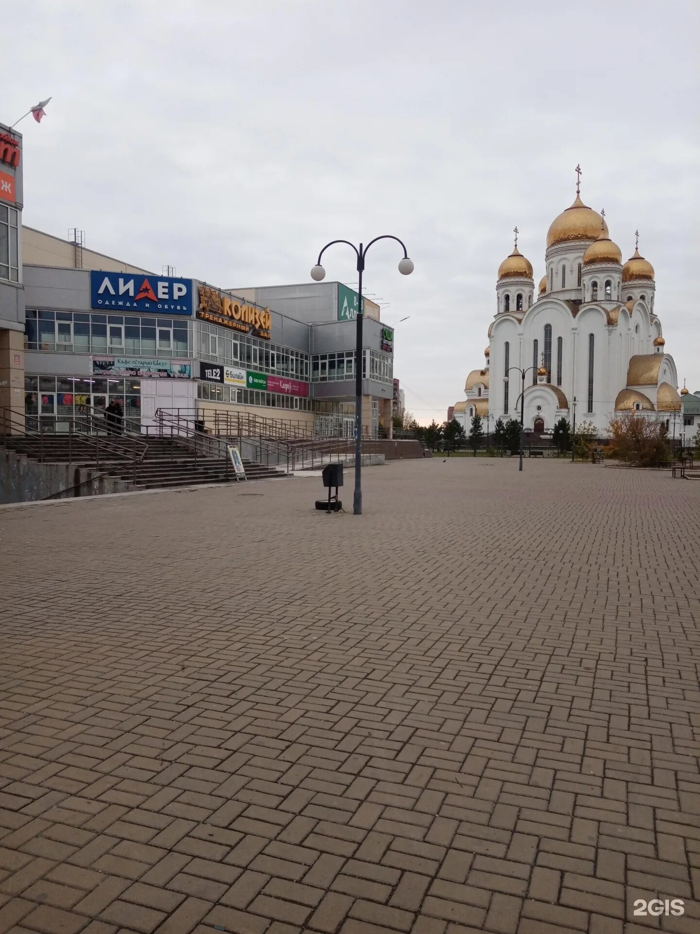 Панорама: Галамарт, товары для дома, ул. Щорса, 44, Красноярск - Яндекс Карты