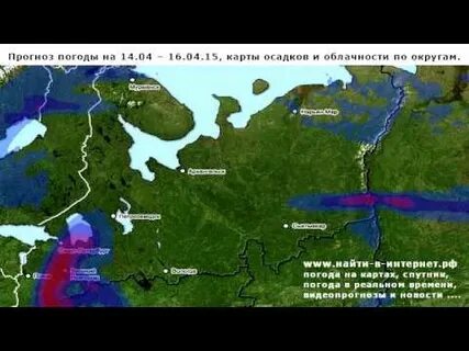 Осадки на карте вологда в реальном