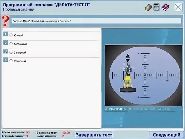 Карта лоцман проверить