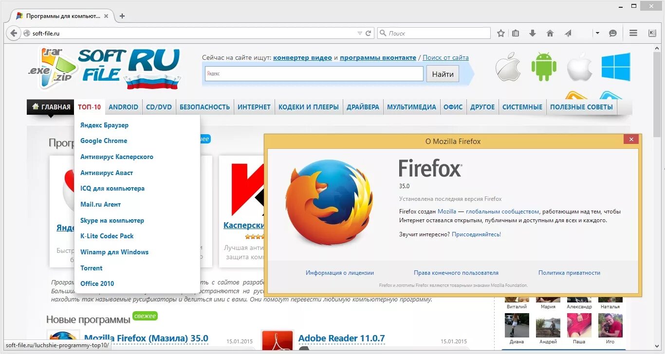Firefox для windows xp. Windows 7 firefox. firefox яндекс. мозилла firefox для виндовс 7. mozilla firefox последняя версия для windows 10.