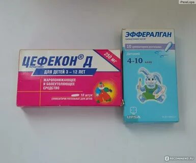 Детские свечи от простуды