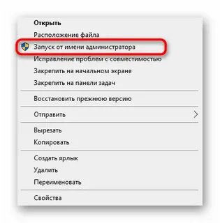 Как писать от имени админа