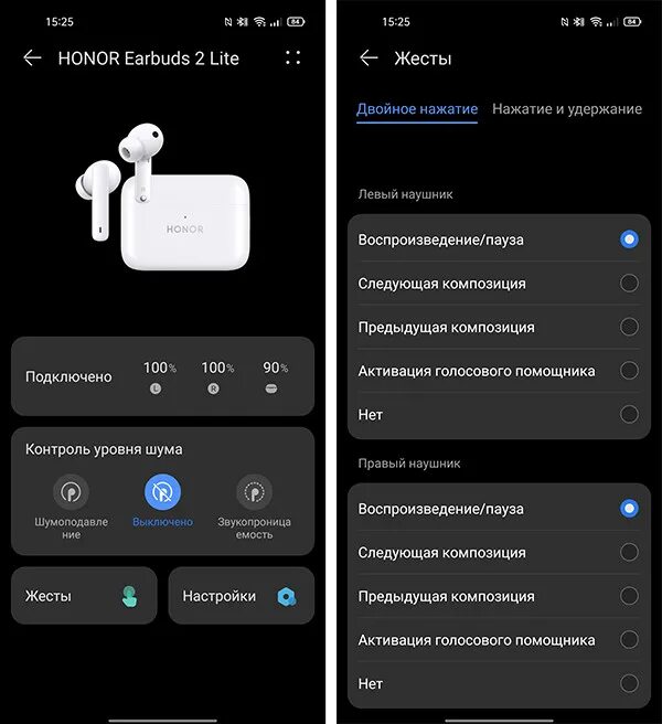 Honor x3 lite купить. Наушники беспроводные хонор 2 Лайт. Наушники TWS Honor Earbuds 2 Lite черный. Honor x3 Lite наушники. Honor 2 Lite наушники.