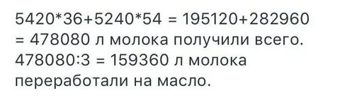 Из 75 молока получается