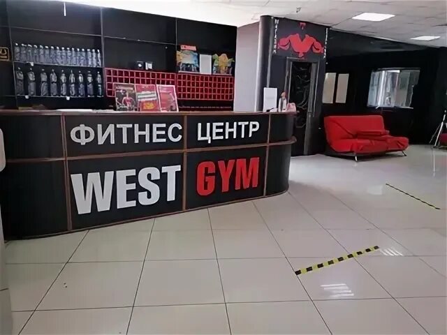 Клуб запад