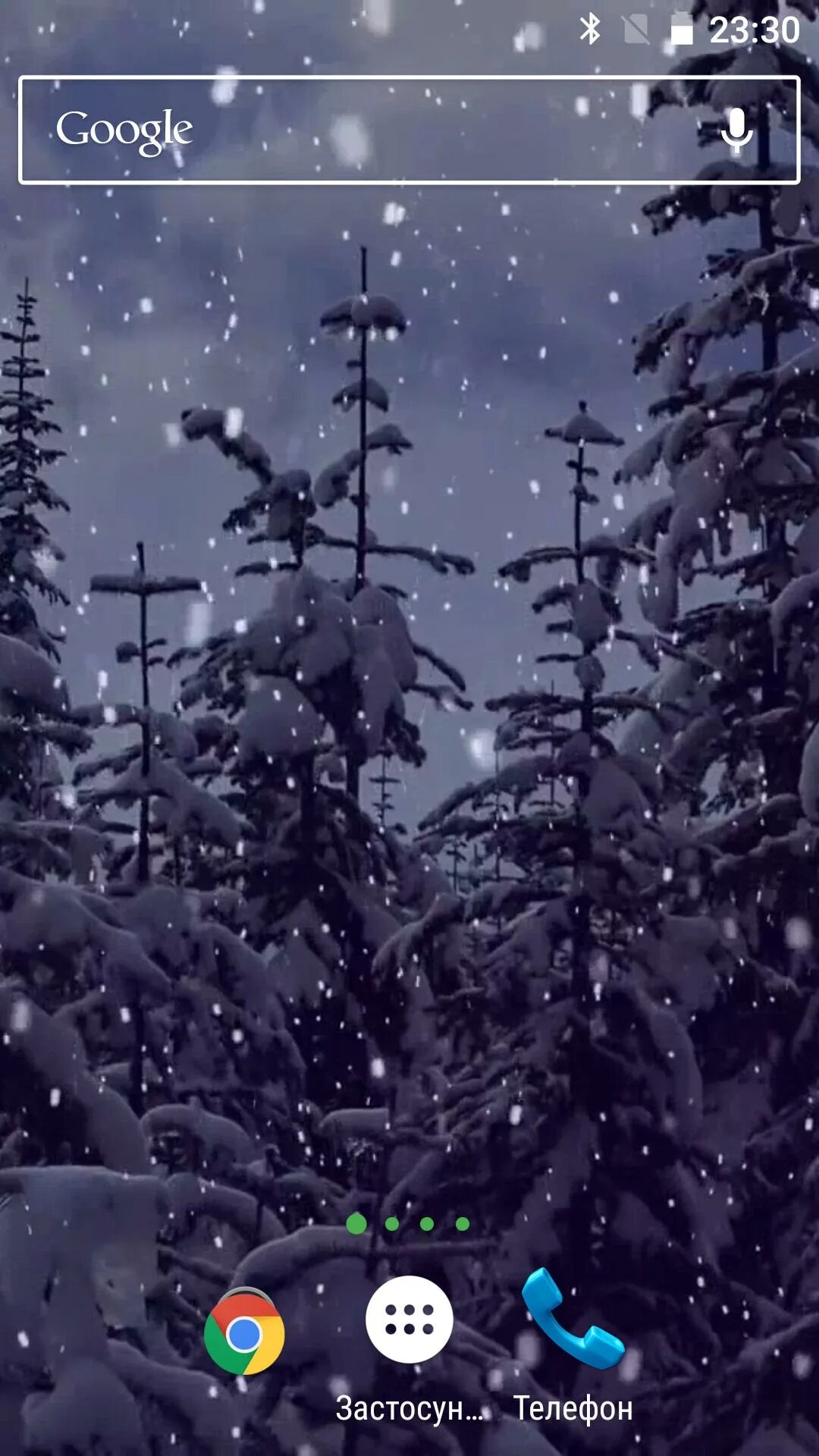 Зима снегопад. Рабочий стол андроид снегопад. Download snow daze: music musim dingin. Закачать снег. Андроид падает.