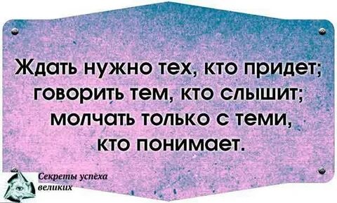 Подожди сколько лет