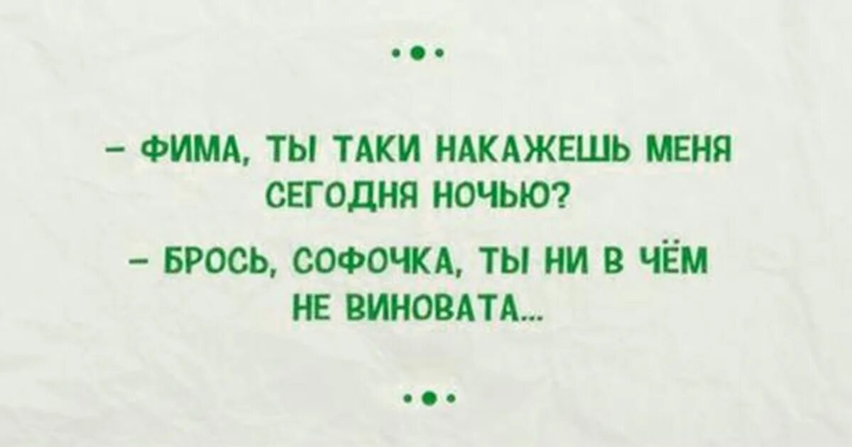 Значит все таки будет