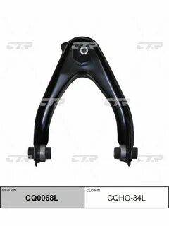 Орган r 68.8