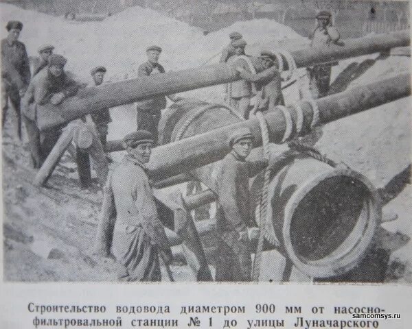 Пожарный колодец. Самарский водопровод. Водопровод в самаре. Замена задвижки на водопроводе. Открытие самарского водопровода.