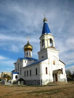 Астраханская ахтубинский