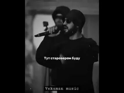 Родной пой