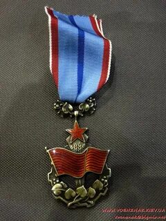 Орден чехословакии