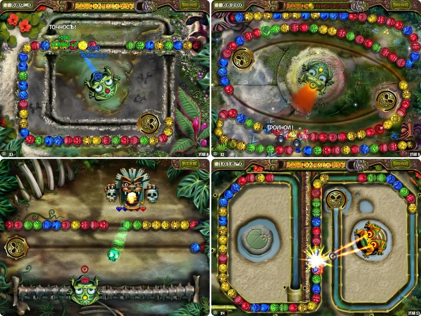Zuma регистрация. Игра zuma&#039;s revenge. игра с лягушкой zuma. zooma revenge игра. zuma s revenge levels 51 60.