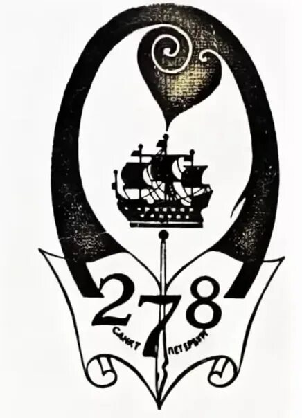 Гимназия 278 им б б голицына. Гимназия 278. Голицына санкт-петербург. Гимназия 278 им б б голицына. Гимназия 2 адмиралтейский район.