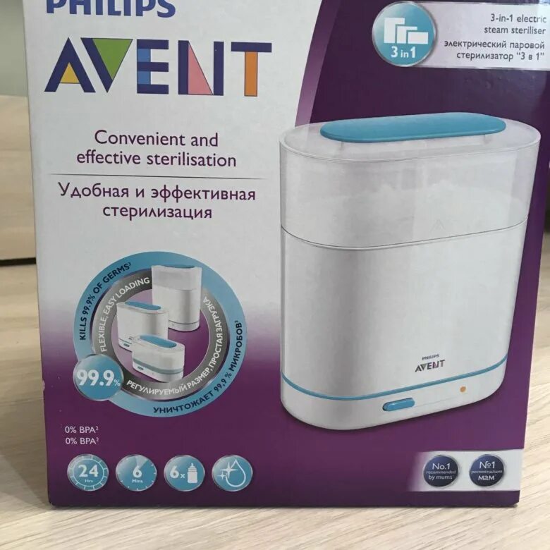 Стерилизаторы филипс. Стерилизатор Авент. Philips Avent 287 286 285 284 стерилизатор для бутылочек. Стерилизатор для бутылочек Avent. Стерилизатор Филипс Авент.