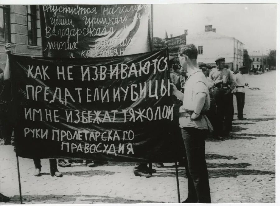 Годы террора в ссср. Сталин в 1937 репрессии. Враги народа 1937. Сталинские репрессии плакаты. Митинги против врагов народа.