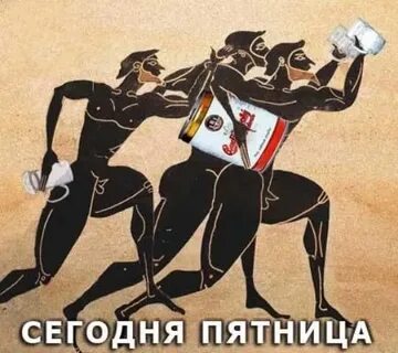 Последний час асра в пятницу