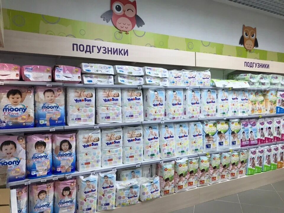 Продукция детского питания. Детское питание. Марки детского питания. Продукция детского питания. Продукция детского питания.